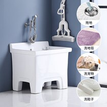 Balcony Wash Sink Light Lavish Basin Integrated Balcony Net Red High End Clothes Large Size Common Mop Pool 2022 New