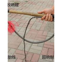 Gyro whip rope hit wooden wood gyro whip herding whip sound whip fitness self-defense harness tire line whip