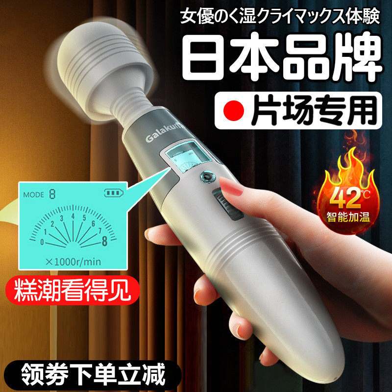 Girls mute massage stick health electric hand-held vibration instrument artifact student dormitory ladies small mini