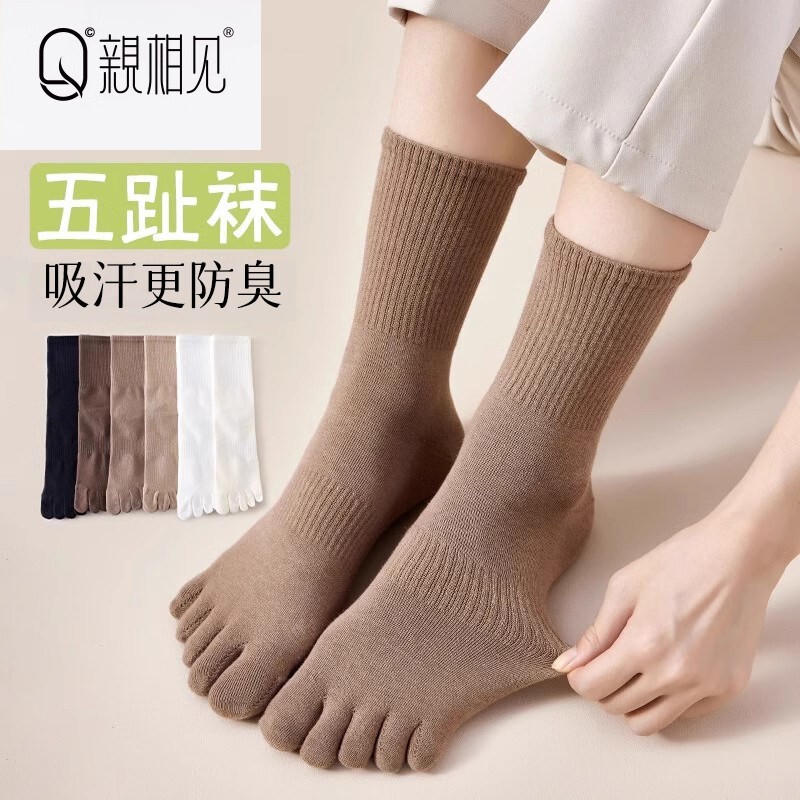 Women's Five-Toe Socks for Autumn and Winter, Mid-Calf, Anti-Odor, Cotton Socks, Winter Split-Toe Socks for Women Women's Five-Toe Socks for Autumn and Winter, Mid-Calf, Anti-Odor, Cotton Socks, Winter Split-Toe Socks for Women