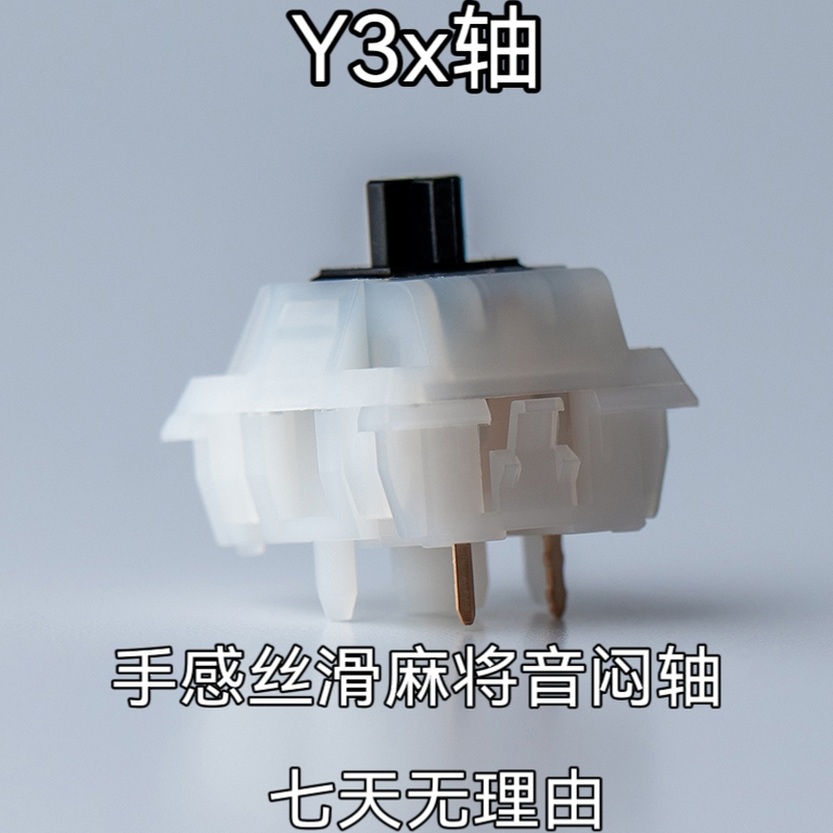 Y3X Linear Axis Hifi Quiet Switch Hot-Swappable Mechanical Keyboard Gaming Typing Mz Peripherals Rgb Lighting