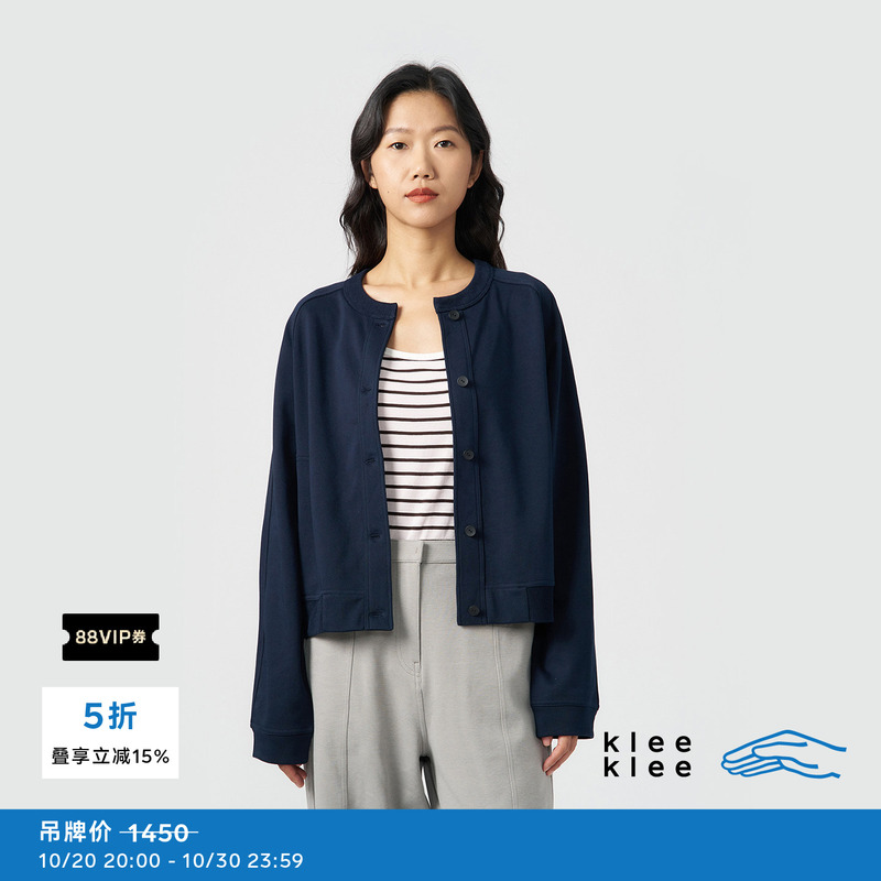Klee Klee Cardigan Women's Eco-Friendly Cotton Terry Knit Fabric Casual Comfortable Button-Up Small Stand Collar Cardigan Early Autumn