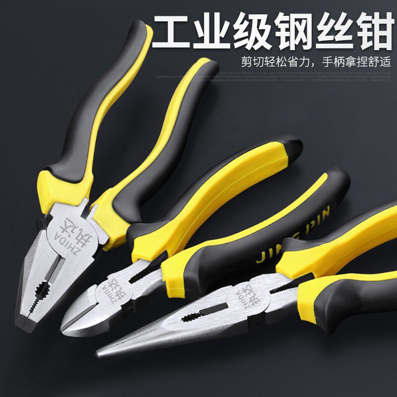 Wire pliers electrician pliers hand pliers wire pliers multi-function pliers pull wire pliers electrician pliers needle-nose pliers oblique pliers