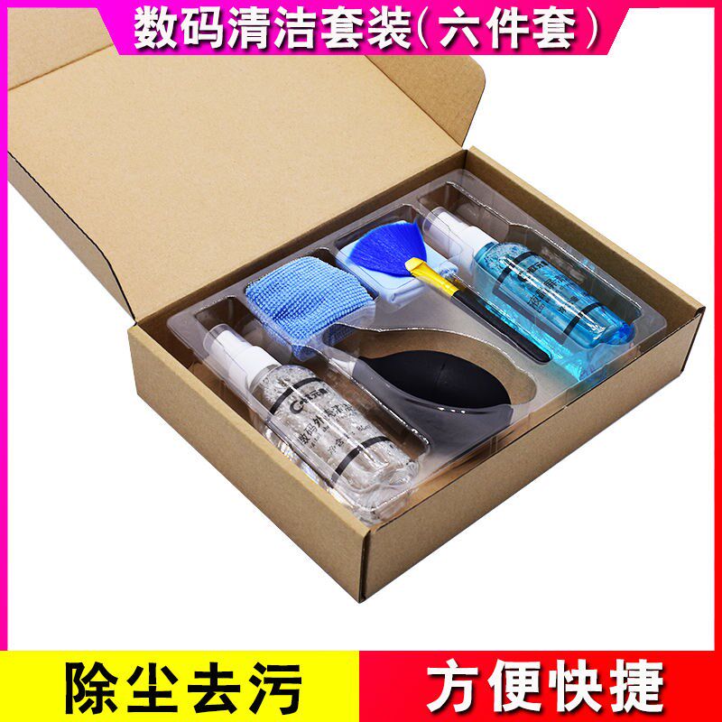 Computer Cleaning Kit Keyboard Cleaning Tool Soft Glue Clay Notebook LCD Screen Care Cleaning Agents