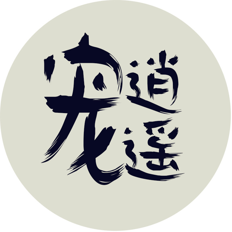 宠逍遥宠物食品