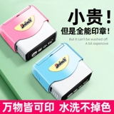 Именная наклейка для детского сада для школьников, водонепроницаемая печать, с вышивкой, делается под заказ