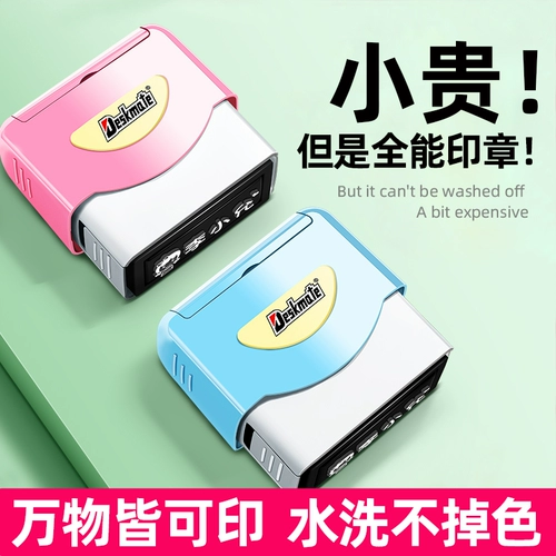 Именная наклейка для детского сада для школьников, водонепроницаемая печать, с вышивкой, делается под заказ