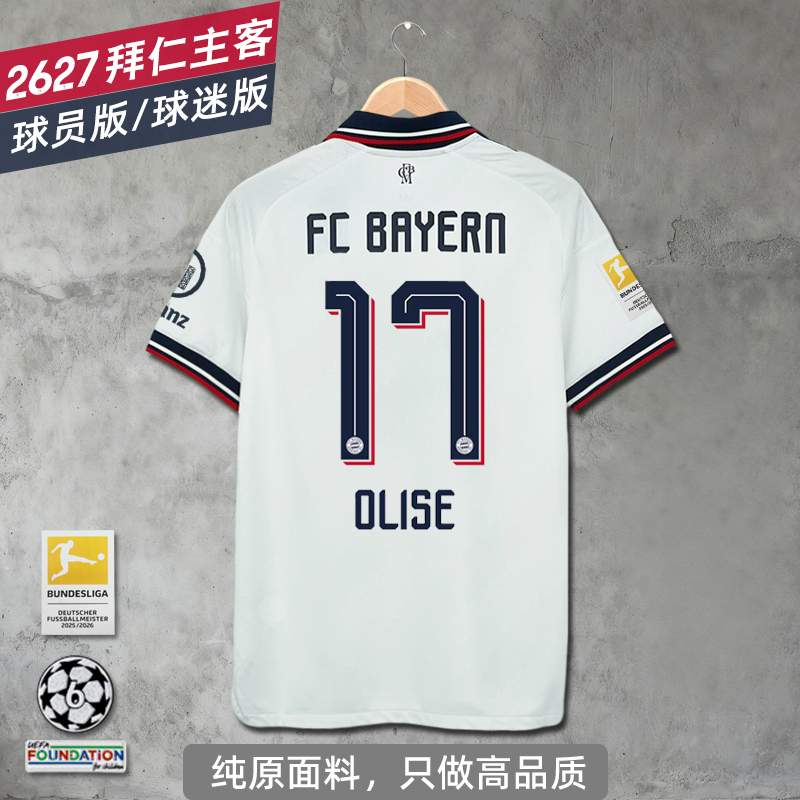 2627 Bayern Away Jersey Home Champions League Player Version Fan Version Kane Ollis Long-Sleeved Short-Sleeved Football Uniform