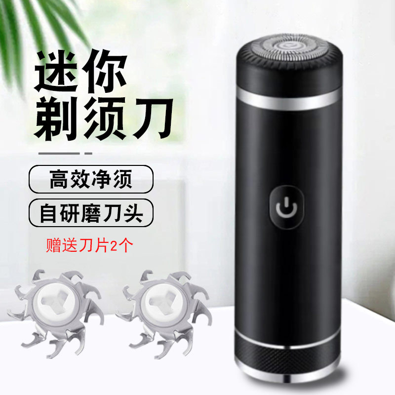 2024 Upgraded Mini Portable Beard Trimmer with Alloy Body Electric Shaver for Men Travel Car Shaver