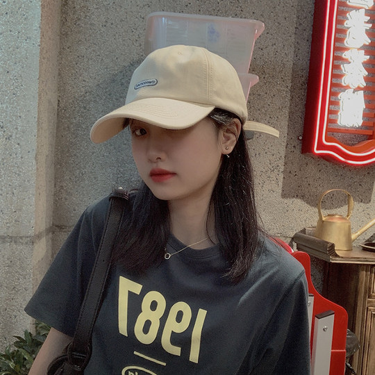 Ins-Style Letter Embroidery Baseball Cap for Women, Summer Wide-Brimmed Sunshade Hat, Korean Version, Versatile, Also Suitable for Men