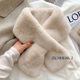 Scarf for women in autumn and winter soft Korean style cute girl Japanese style plush scarf warm ins imitation rabbit fur collar
