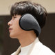 Men's trendy earmuffs in winter, thickened and velvet to keep warm and antifreeze, earmuffs for women, windproof earbags to prevent cold, wear earmuffs after cycling