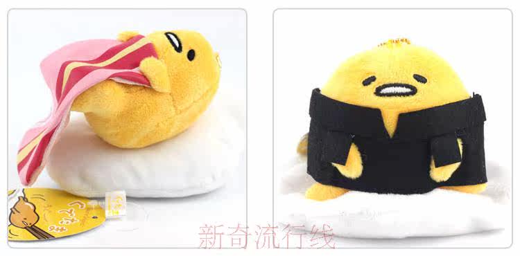 Peluche manga en peluche Japon Gudetama - Ref 2694678 Image 15