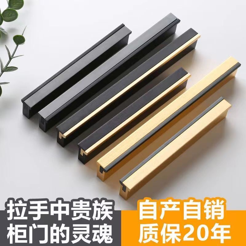 Modern minimalist custom lengthened through top wardrobe door long handle light lavish grey black gold integral cupboard drawer handle