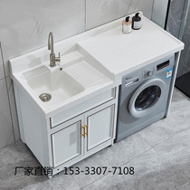 Composition Integrated Cabinet Rock Board Balcony Laundry Cabinet Bath Cabinet Space Aluminum Washing Machine Partner Cabinet Toilet Basin Custom