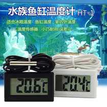 Fish tank refrigerator water temperature meter thermometer with waterproof probe electronic temperature counter display thermometer digital thermometer