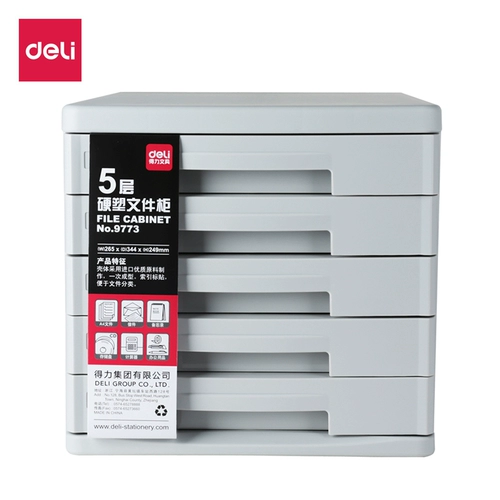 Система хранения для документов, простая коробка для хранения