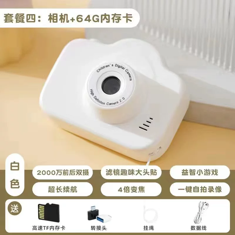 Children's small high quality camera, Birthday gift