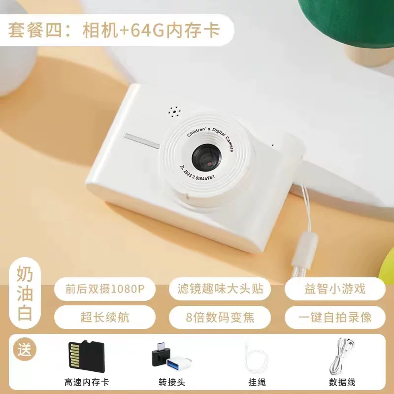 Children's small high quality camera, Birthday gift