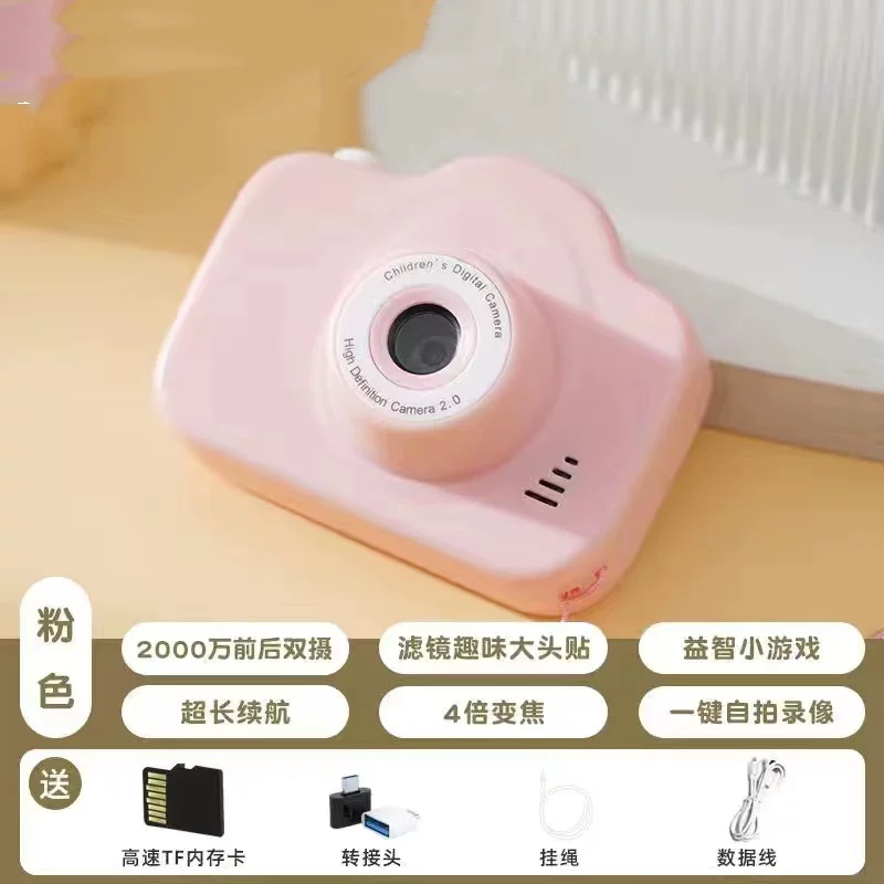 Children's small high quality camera, Birthday gift
