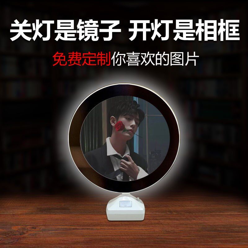 Shaw Birthday Gifts Girl Xiao Battle Wang Yibo Birthday Gift Xiao War Neighborhood Paparazzi Ornament Mirror Photo Frame