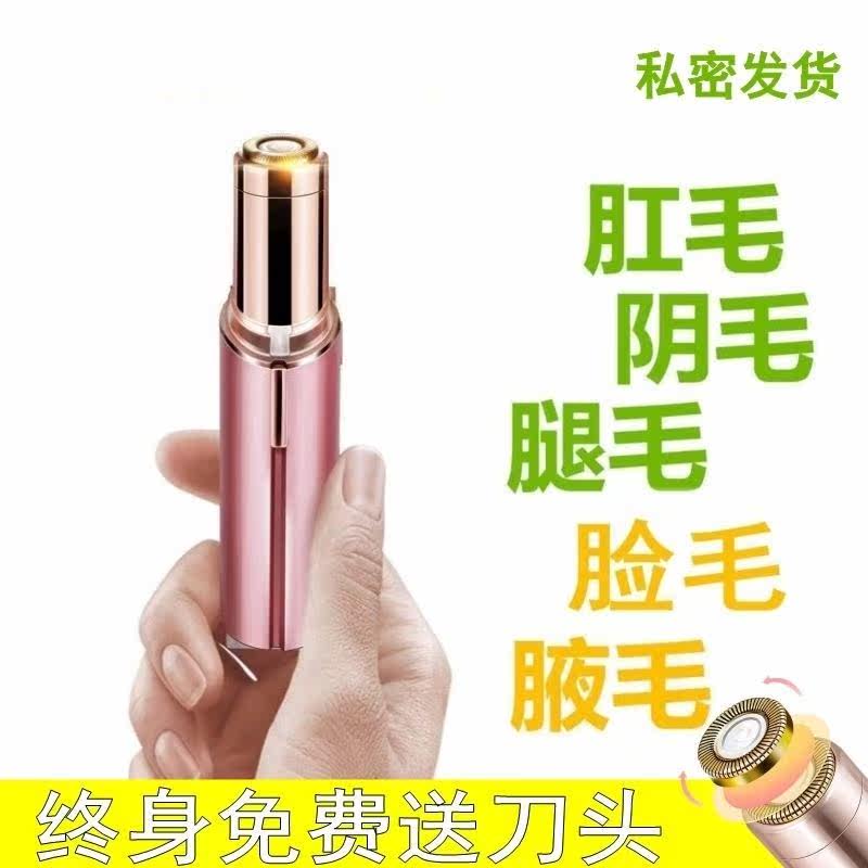 In addition to the pubic hair device Thin Pubic Fur Repaiser Pubic Hair Trim of the pubic hair comb Pubic Hair Styling Template Hair-removing machine