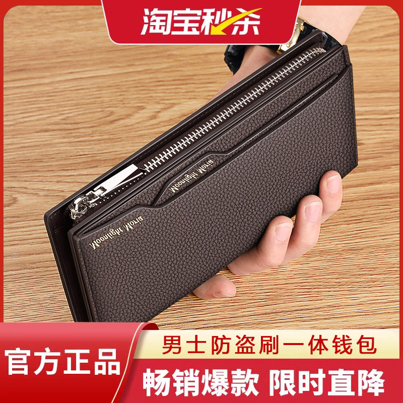 Guhexia 本革製メンズウォレット、長財布、マルチカードスロット、運転免許証用ハンドバッグ、カードホルダー、レザーウォレット