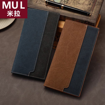 Japan mira mul men's wallet two torture sand long multi-card slot fashionable business card id coin clip