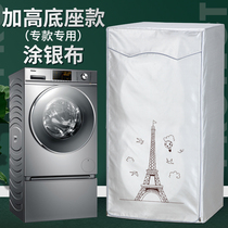 Customized drawer cabinet with base washing machine cover drum duplex Haier Casarte Siemens Bosch sun protection cover