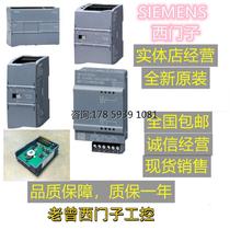 The bargaining price 6ES7954-8LF03-0AA0 Siemens S7-1500 S7 memory card (24MB) for S7-1x0