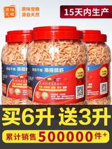 Small Turtle Food Turtle Food Turtle Food Turtle Feed Shrimp Rice Young Turtle Generic Exclusive Shrimp Dry Freshwater Fish Grain