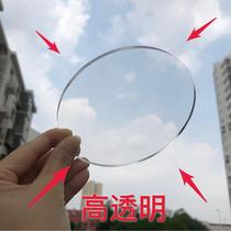 Coo-card disc acrylic Acrylic Plate Card Small Disc CUBRA DISC PENDANT MUGICA STICKER MATERIAL BAG GRADIENT FLASH