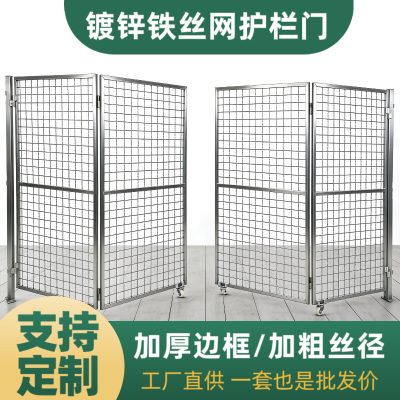 Barbed Wire Gate, Fence Gate, Temporary Gate, Simple Gate, Isolation Net, Sliding Gate, Fruit and Vegetable Garden Gate, Double-Door Gate, Chicken Coop Gate