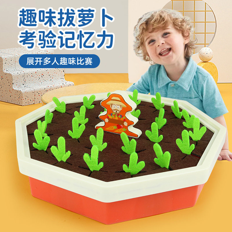 Children's puzzle early teaching radish toys 1 1 2 year old baby memory plug baby color cognitive shape pair