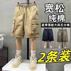 Men's Summer Thin Cargo Shorts, Trendy American Style, Multi-Pocket, Loose Straight-Leg, Versatile Casual Shorts