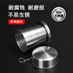304 Stainless Steel Foldable Cup, Portable High-Temperature Resistant Telescopic Mouthwash Cup, Outdoor Travel Compression Cup