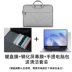 mua túi chống sốc laptop Thích hợp cho Huawei MateBook14 phim bàn phím 13 inch D14 máy tính xách tay 16s máy tính E Go phim bảo vệ x pro chống bụi pad D15 phim 2023 bộ túi xách macbook Phụ kiện máy tính xách tay