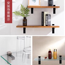 Thickened punch-free partition F bracket hardware shelf support fish mouth glass fixed clip bracket clip adjustable clip