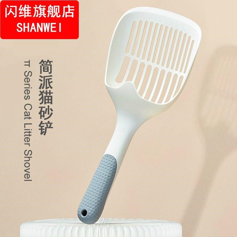 Cat litter shovel simple shovel excrement artifact large fine hole cat cat sand tofu sand cat excrement shovel pet cleaning supplies