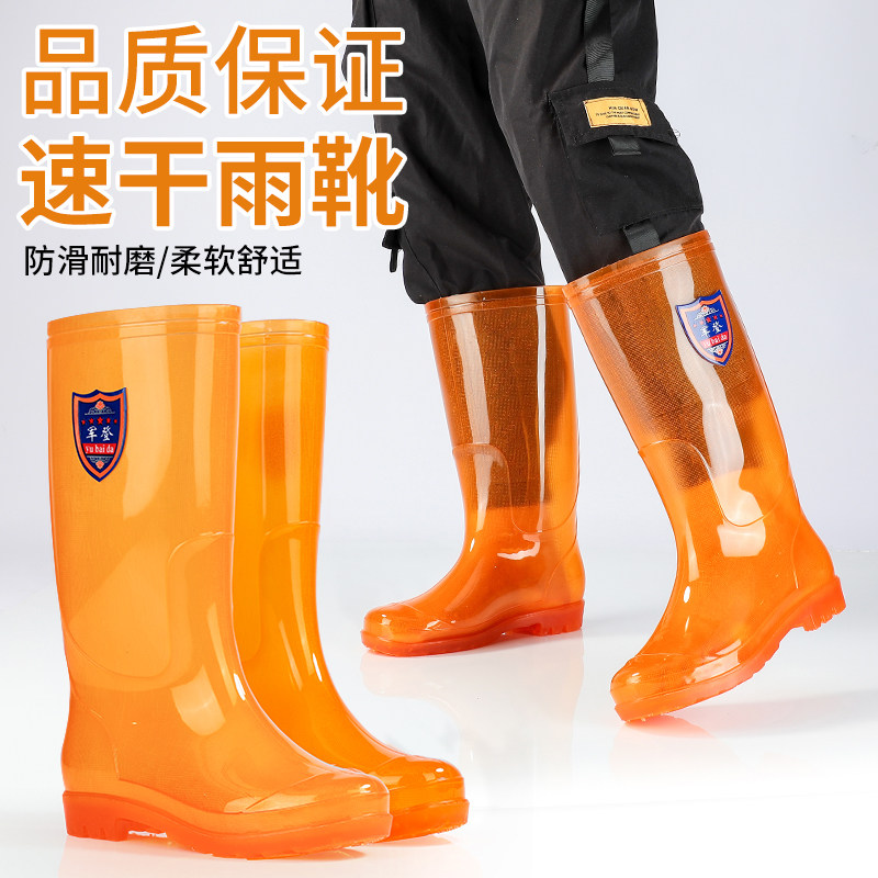 Ủng đi mưa nam không lót gân bò chống trơn trượt chống mài mòn chống dầu màu vàng trong suốt Ủng bảo hộ cao cấp