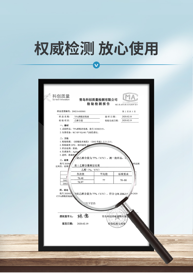 4.9分，卫消证字，免洗速干：500ml 太博尔 75%酒精消毒喷雾 5.9元包邮 值值值-买手聚集的地方