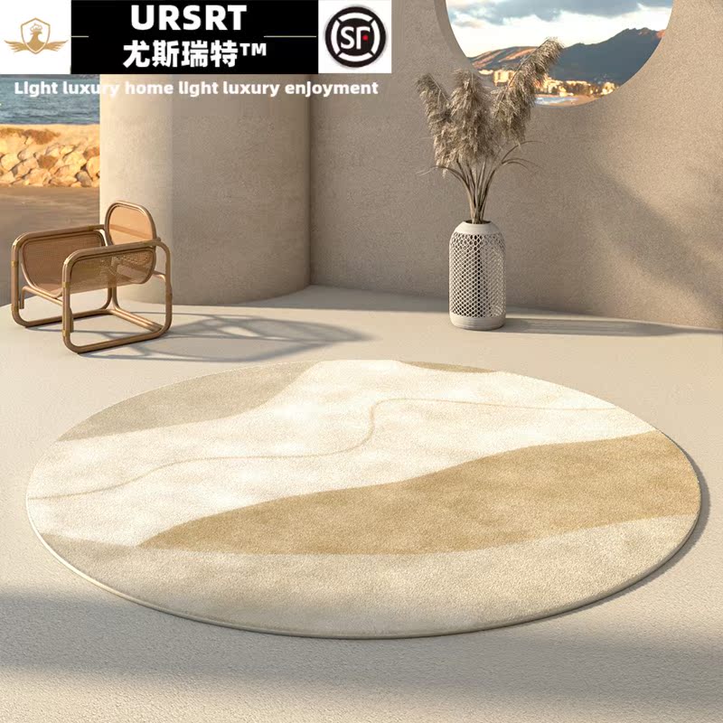 Round carpet living room Japanese-style bedroom bedside coffee table chair sofa dressing table cloakroom study floor mat wabi-sabi