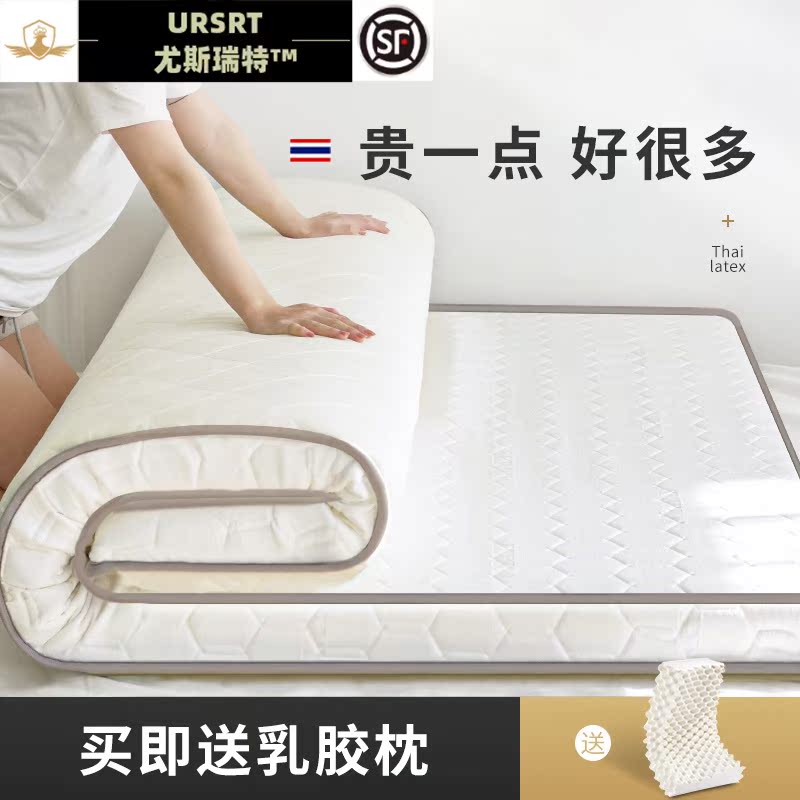 Latex mattress upholstery household thickening rental special hard 1 58m tatami sponge cushion mattress pad 10cm