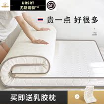 Latex Mattress Upholstered Home Thickened Rental Special Hard 1 58 m Tatami Sponge Cushion Subbed Bedding 10cm