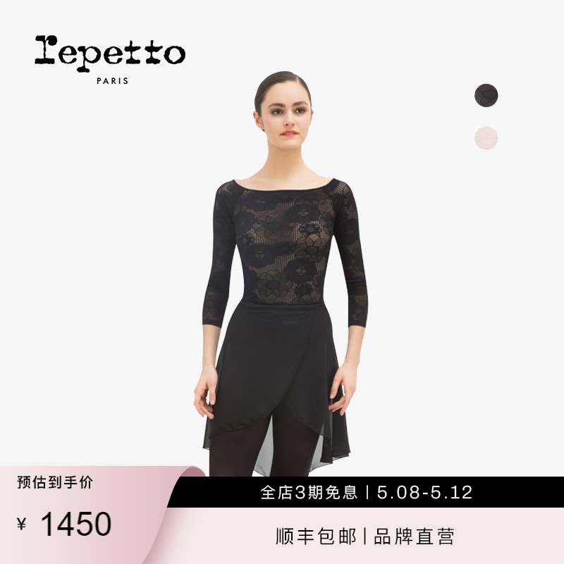 REPETTO Lipido : Lady Less - taste lace tight dance coat black ballet