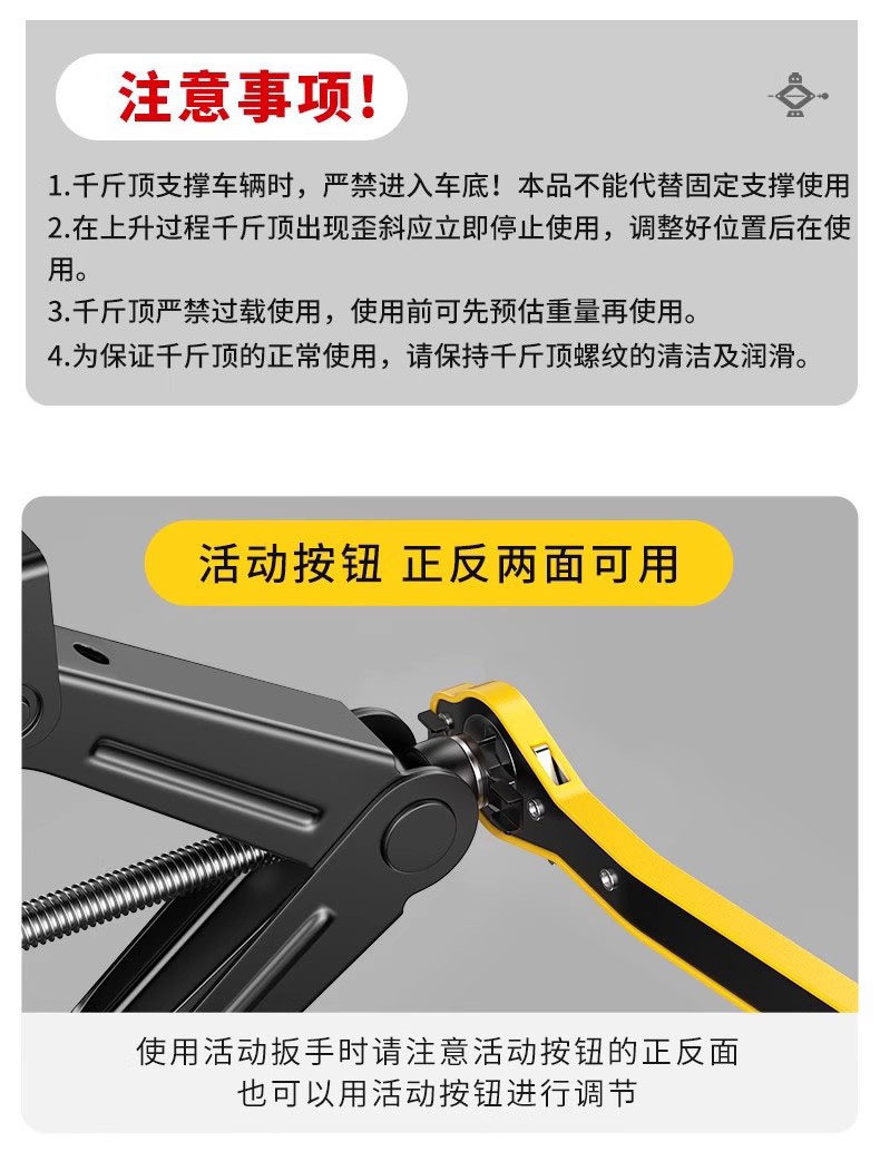 Scissor-Type Hand-Cranked 2-Ton Ratchet Wrench for Cars with 0kg Tips, Car Tool, Spiral Horizontal 2t with 0kg Tips