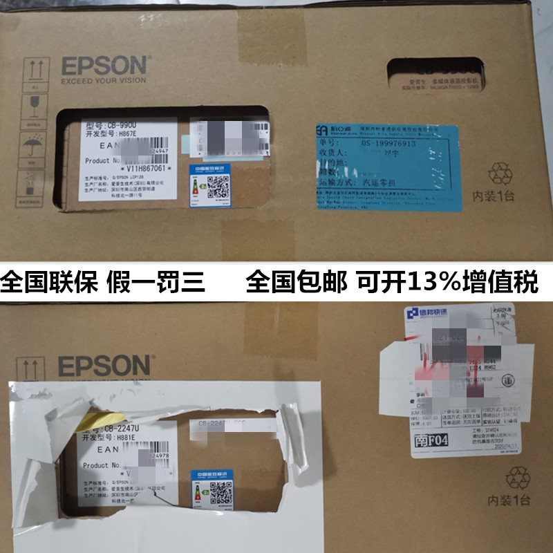 Epson CB-992F CB-972 CB-972 2255U 2265U 2265U High Definition Business Education Projector