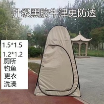Seaside folding tent toilet tent camping portable bathing and changing thickened outdoor outdoor mobile anti-penetration fishing