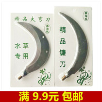 Xin Hai Maple Water Grass Knife Fishing Outdoor Mowing Grass Knife Portable Small Sickle Reed Knife Stainless Steel Serrated Crescent Meniscus Knife