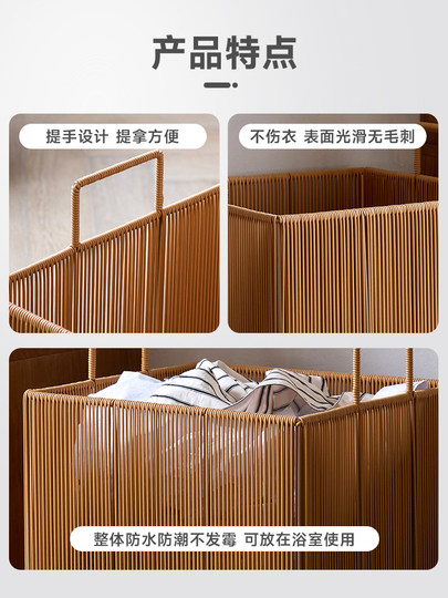 Imitation Rattan Laundry Basket, High Aesthetic Value, Bathroom Dirty Clothes Storage Basket, Household Dirty Clothes Basket, Laundry Basket